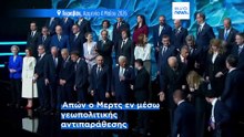 Σύνοδος της Ευρωπαϊκής Πολιτικής Κοινότητας στην Αρμενία