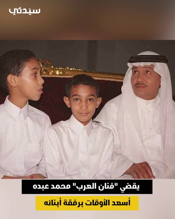Igtv Mhammad Abdo