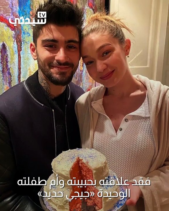 نهاية مأساوية لقصة حب «جيجي حديد» و«زين مالك»