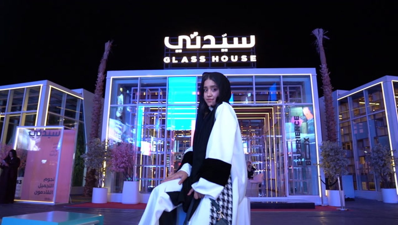 Full Interview – راوية الهاشمي