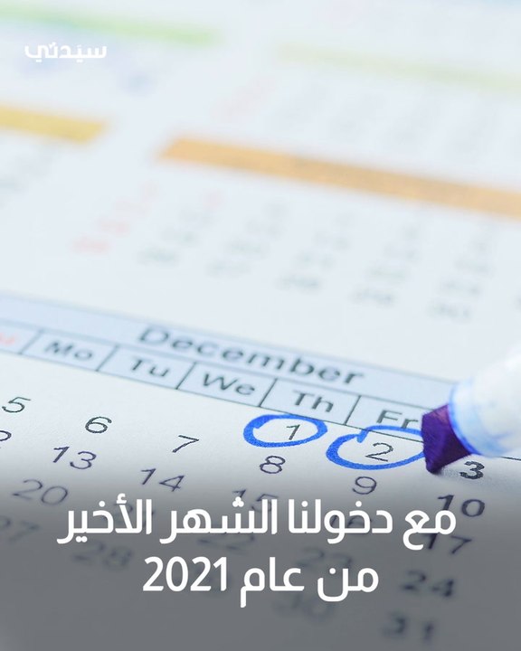 مشاهير بووليود