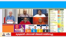 'രണ്ടാം പിണറായി സർക്കാരിലെ മന്ത്രിമാർ കഴിവ് കുറഞ്ഞവരും ജനങ്ങളെ വെറുപ്പിക്കുന്നവരുമായിരുന്നു'