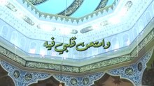 دعاء اليوم الثاني والعشرون