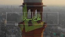 الحادي والعشرون