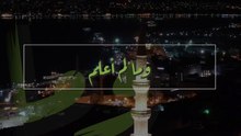 دعاء يوم الرابع عشر