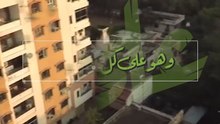 دعاء اليوم العاشر