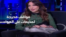 مواقف محرجة لمذيعات على الهواء