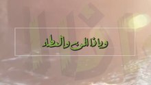 دعاء اليوم الخامس والعشرون