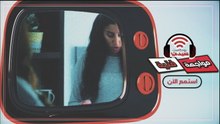 مواجهة فنية أخطاء مسلسلات رمضان 2020