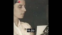 في عيدها الـ 84 .. أهم المحطات والأغاني في مشوار "جارة القمر" فيروز