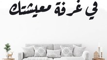 ٦ أفكار لإضافة روح شتوية في غرفة معيشتك