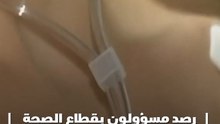 ارتفاع وفيات السجائر الإلكترونية في الولايات المتحدة الأمريكية والسبب المارايجونا!