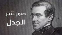 صور "قرب وشوف"  تثير الجدل!  Stereograms