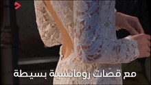 أجمل فساتين زفاف من أسابيع الموضة لعروس خريف 2020