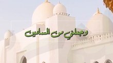 الرابع والعشرون