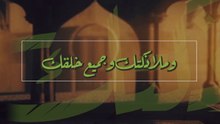 دعاء اليوم الثالث عشر