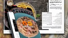 مجلة سيدتي تصفحها أون لاين