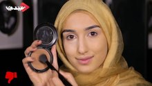 الطريقة الصحيحة لتطبيق الكونتورينغ