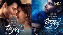 New latest movie Dhadak 2 Full movie HD (2025) in Hindi south India Bollywood romantic movie mp 4 Movie verse [Full Movie] [Full Series]Full EP - Full