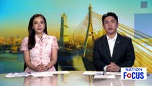 พายุถล่มลูกเห็บตก เสาไฟฟ้าหักกว่า 100 ต้น | เนชั่นโฟกัส | 5 พ.ค. 69 | PART 1