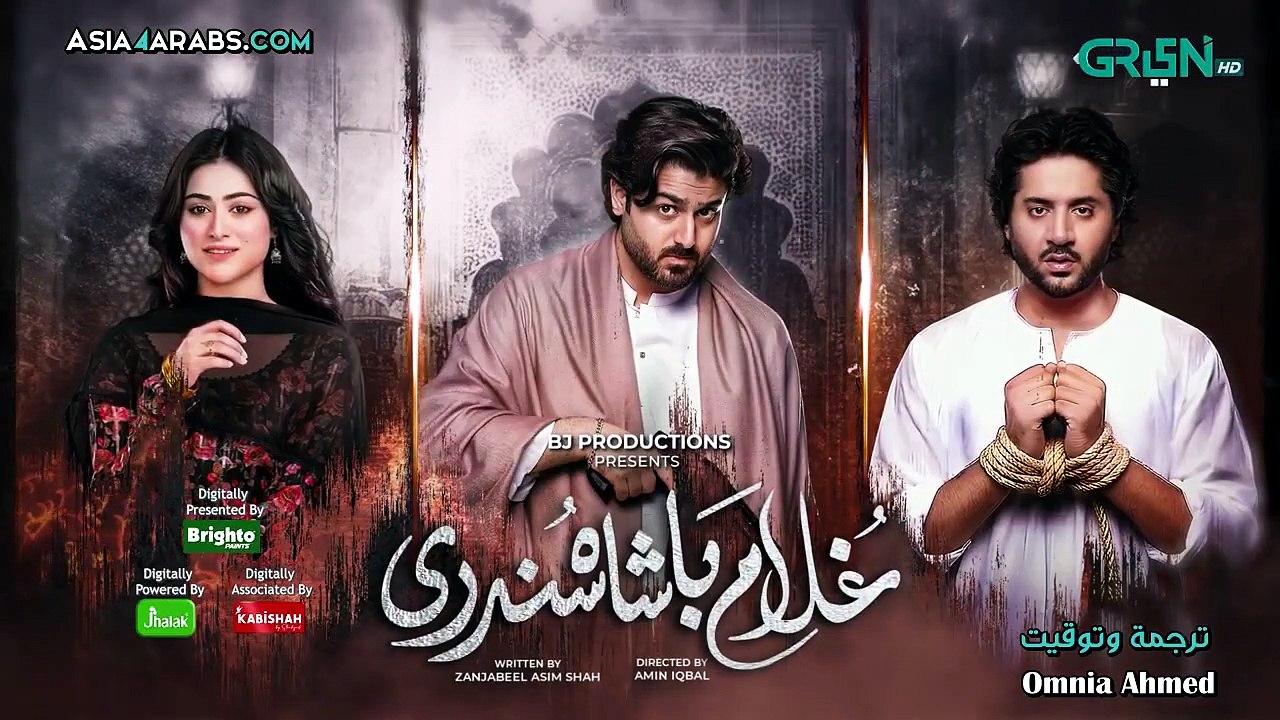 Ghulam Bashah Sundri Ep 33