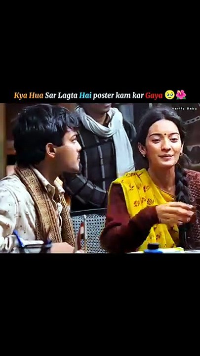 Kya Hua Sar Lagta Hai Poster Kaam Kar Gaya 🥹 #status #viral #love #incoent