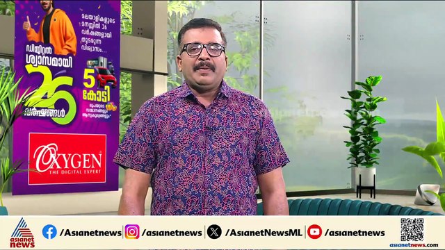 ആരാകും മുഖ്യമന്ത്രി? ഹെെക്കമാൻഡ് തീരുമാനമെടുക്കുന്നത് ഇങ്ങനെ