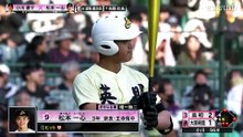 準々決勝 大阪桐蔭(大阪) vs 英明(香川)