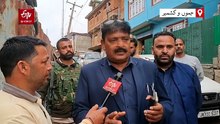 آسام اور مغربی بنگال انتخابات 2026: بی جے پی کی جیت پر اننت ناگ میں جشن کا ماحول