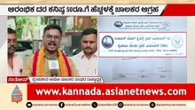 ಆಟೋ LPG ದರ ಏರಿಕೆ; ಆಟೋ ಪ್ರಯಾಣ ದರ ಏರಿಕೆಗೆ ಒತ್ತಾಯ | Auto Fare Hike | Auto LPG Price Hike | Bengaluru