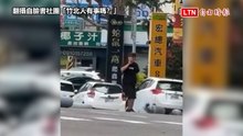貨車瓦斯桶飛散 駕駛嘴裡叼菸下車撿！嚇壞用路人