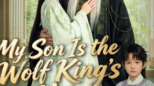 My Son Is the Wolf King’s Heir ENGSUB | Secret Child, Hidden Identity & Royal Reunion (Full Series)