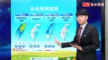 中部以北整天濕涼！ 晚間雨勢趨緩 週五新波鋒面報到
