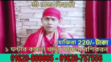 Bhooth Bangla (2026) Full Hindi Movie