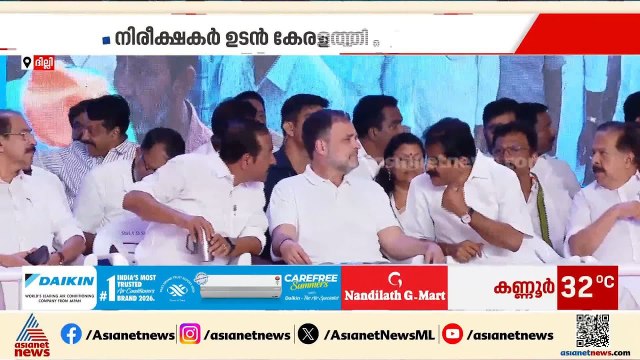 കേരളത്തിന്റെ മുഖ്യമന്ത്രി ആര്?; തീരുമാനം വൈകില്ലെന്ന് എഐസിസി