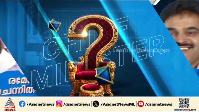 മുഖ്യമന്ത്രിയെ തീരുമാനിക്കാൻ രാഹുൽ ​ഗാന്ധിയുടെ നേതൃത്വത്തിൽ ഡൽഹിയിൽ നിർണായക യോ​ഗം
