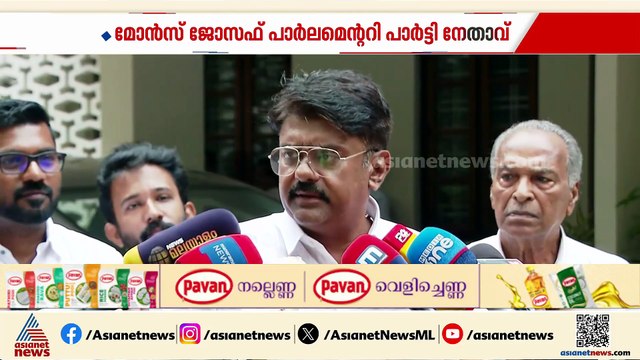കേരള കോൺ​​ഗ്രസിന് എത്ര മന്ത്രിസ്ഥാനം കിട്ടും?; ആരൊക്കെ മന്ത്രിമാരാകും? സാധ്യതകൾ ഇങ്ങനെ