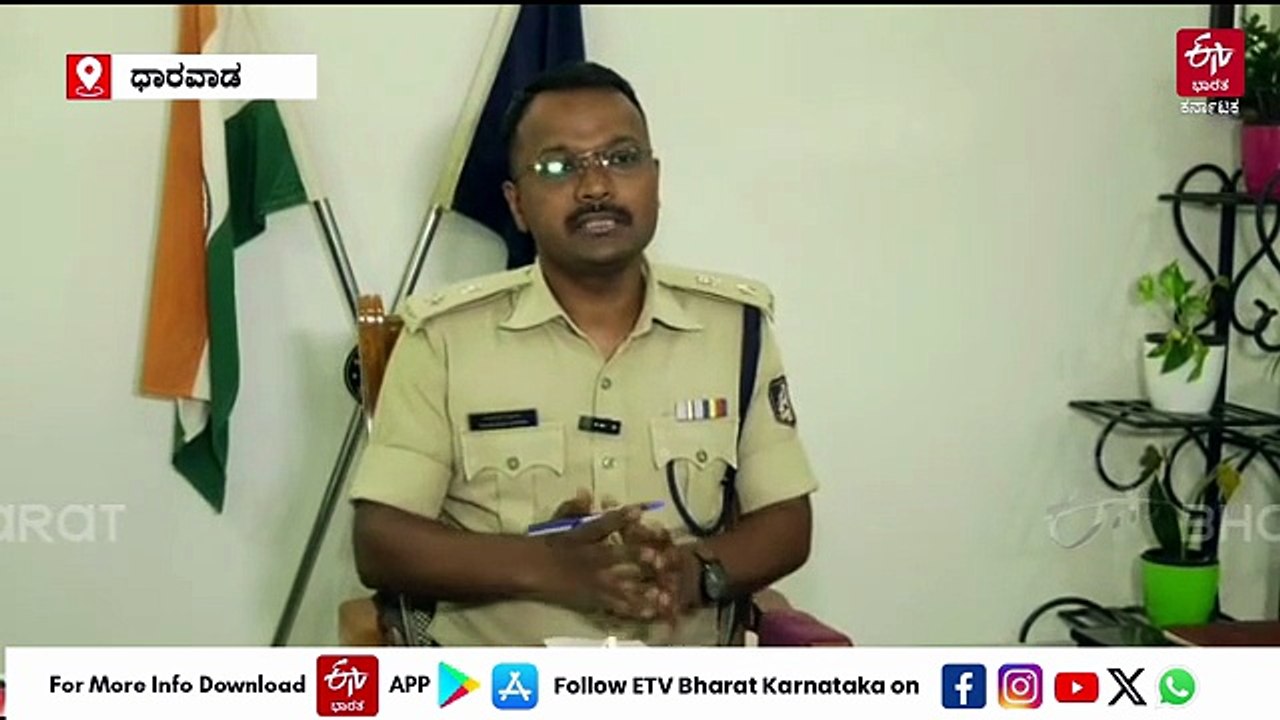 ಧಾರವಾಡ: ಬೌದ್ಧ ಸನ್ಯಾಸಿ ಕೊಲೆ ಪ್ರಕರಣ ಭೇದಿಸಿದ ಪೊಲೀಸರು