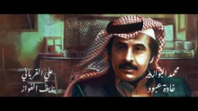 مسلسل ليالي الشميسي | الحلقة 19 HD
