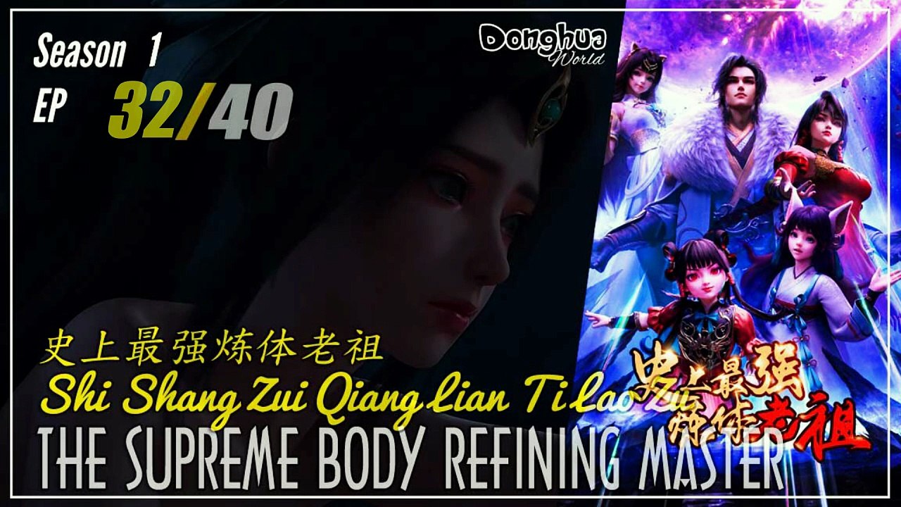 The Supreme Body Refining Master Season 1 Ep. 32 史上最强炼体老祖 Shishang Zui Qiang Lian Ti Lao Zu  | Donghua  - 1080P - CC English