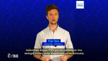 Έλεγχος γεγονότων: Τι πραγματικά (δεν) ψήφισε η Ολλανδία για την παράνομη μετανάστευση