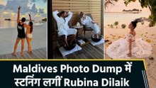 Rubina Dilaik ने शेयर किया Maldives Photo Dump, Husband-Daughters के साथ करती नजर आईं फन