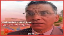 محام بالإسماعيلية يرفع دعوى قضائية لإلغاء الهبوط في الدوري
