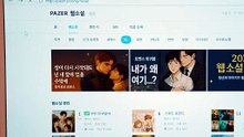 Absolute Value of Romance_ Eui-ju Finds Out Her Novel is Number 1 _ Prime Video