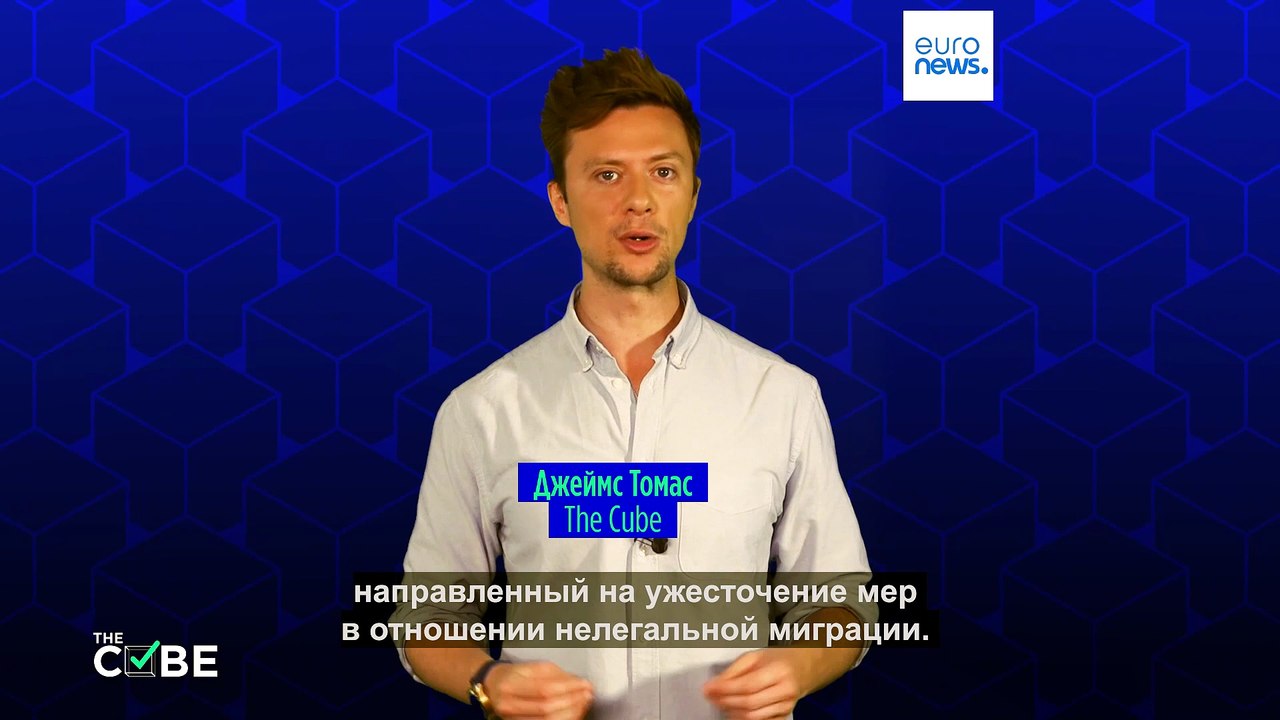 Нет, Нидерланды не "узаконили нелегальную мигра...