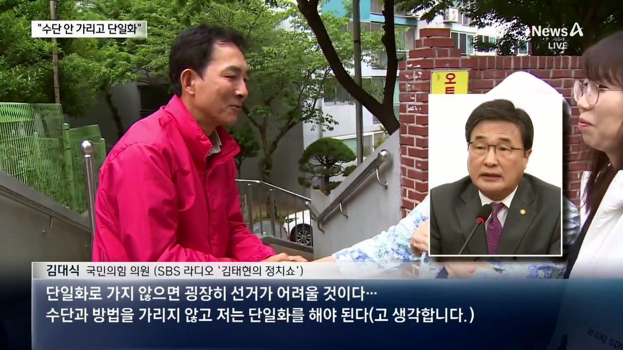 부산북갑 3파전 확정…야권 단일화 가능할까