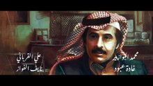 مسلسل ليالي الشميسي | الحلقة 21 HD
