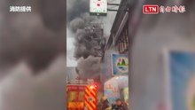 土城修車場火警濃煙竄天 消防救出3人