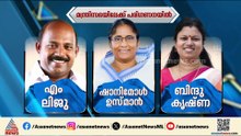 മന്ത്രിസഭയിലേക്ക് ആരൊക്കെ? പരി​ഗണിക്കേണ്ടത് വിവിധ മാനദണ്ഡങ്ങൾ, സാധ്യതകൾ ഇങ്ങനെ