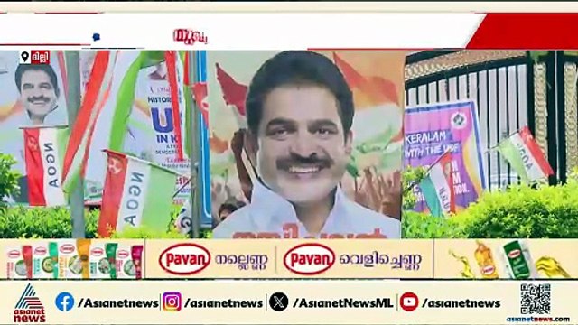 നയിച്ചവൻ നായകനാകുമോ?; മുഖ്യമന്ത്രി ആരെന്ന് ഉടൻ തീരുമാനിക്കും